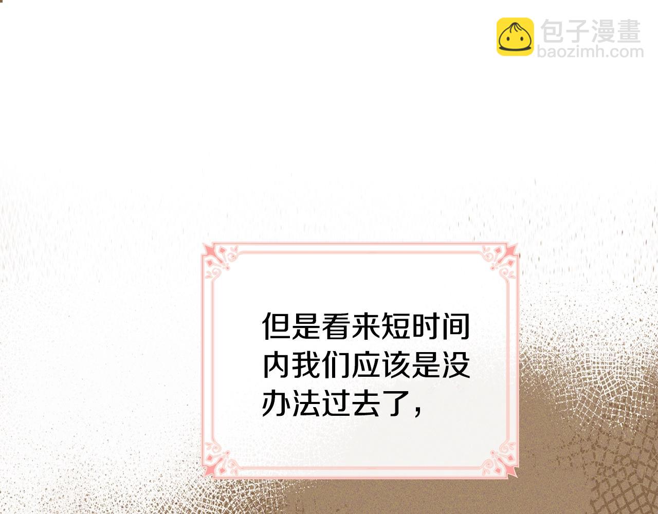 第33话 罪恶？62