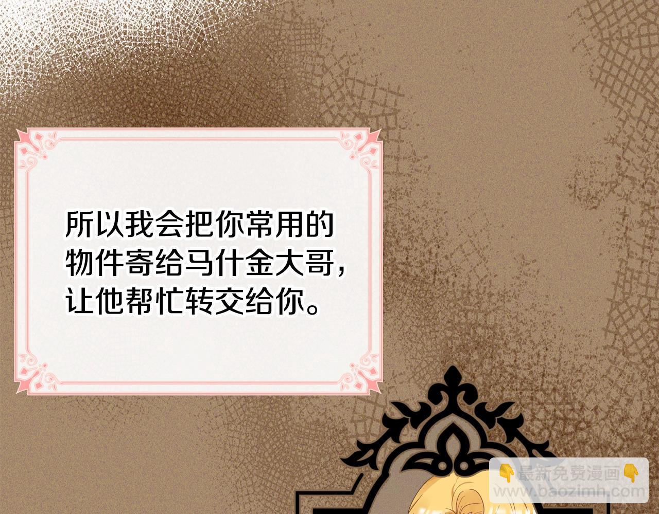 第33话 罪恶？63