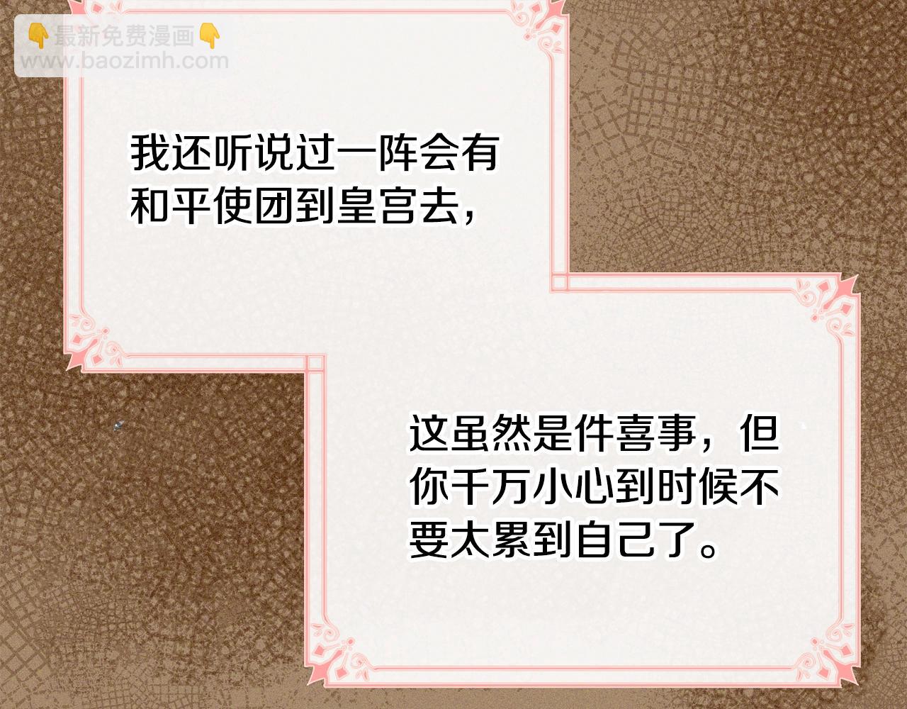 第33话 罪恶？66