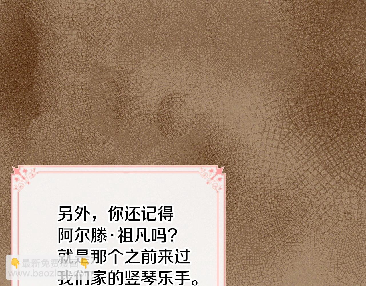 第33话 罪恶？68