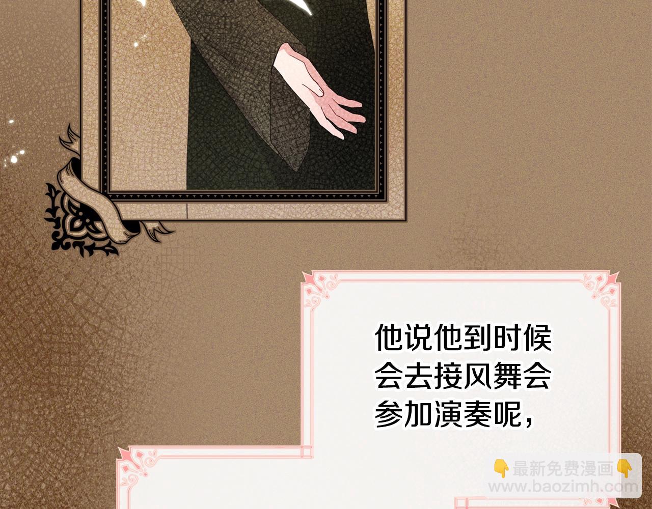 第33话 罪恶？71