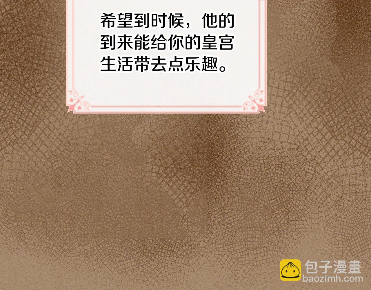 第33话 罪恶？72