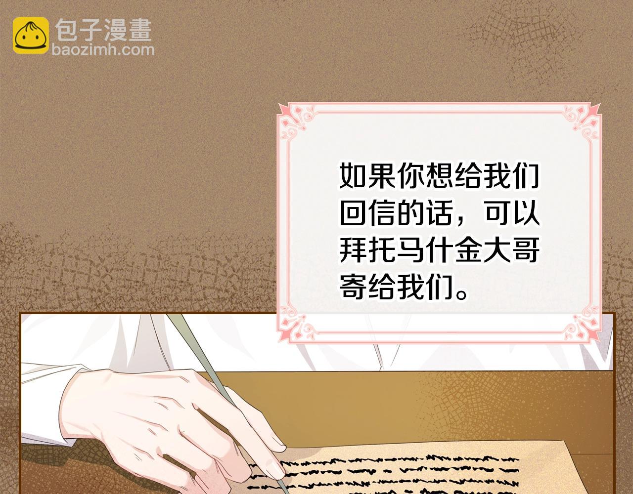 第33话 罪恶？73