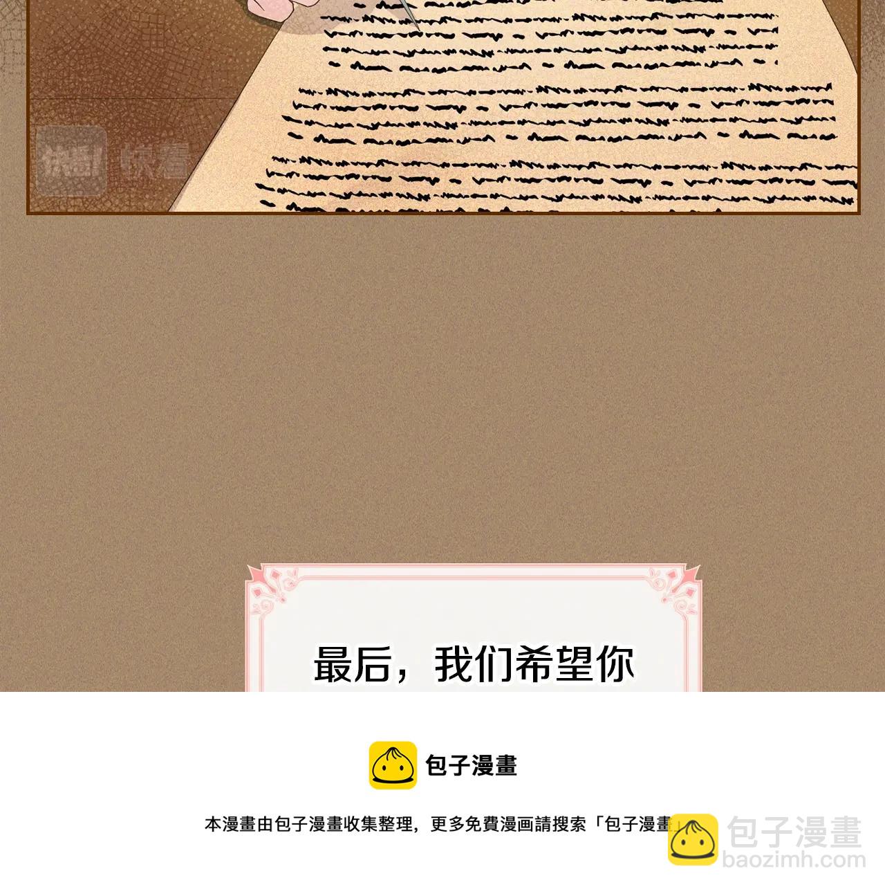 第33话 罪恶？74