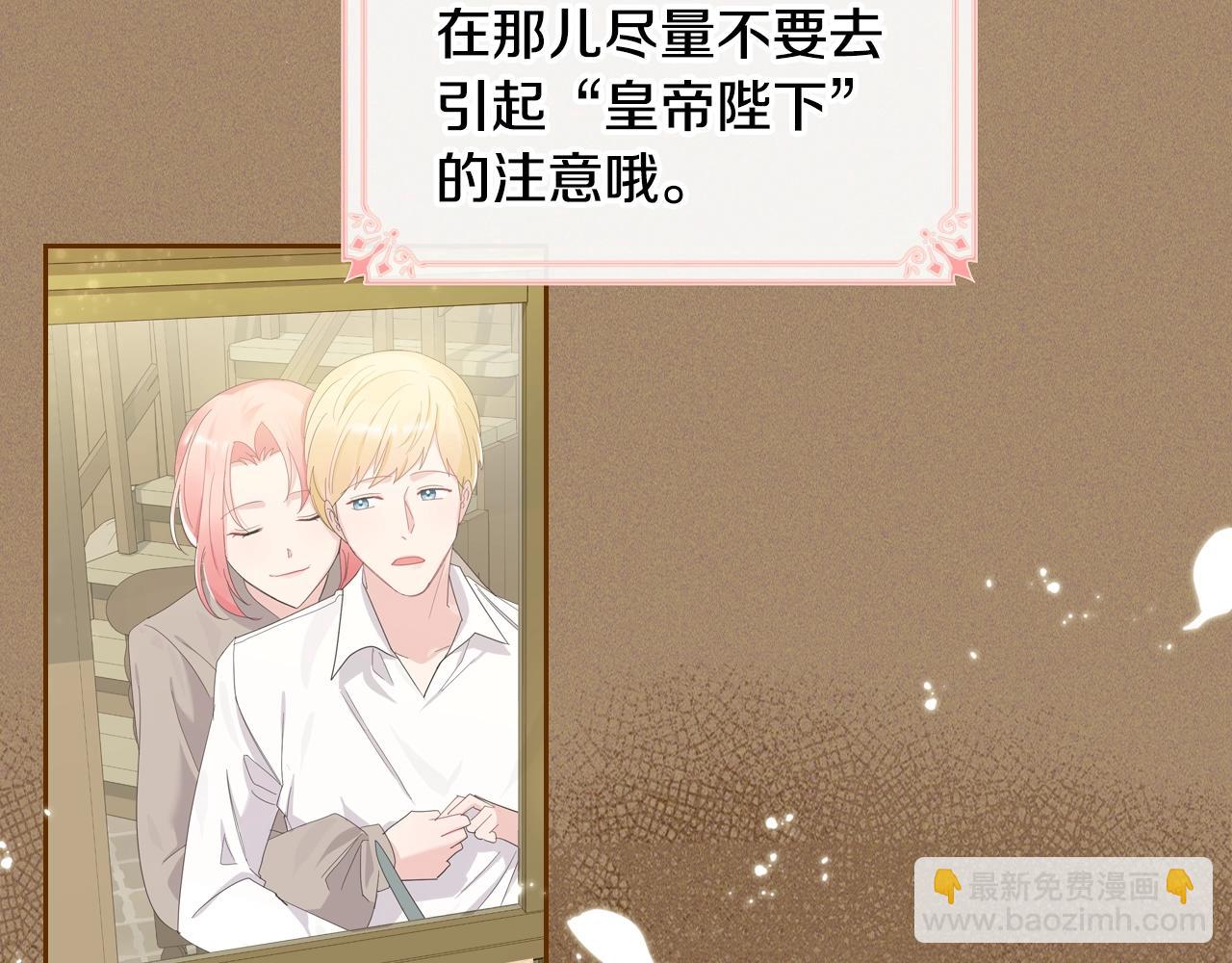 第33话 罪恶？75