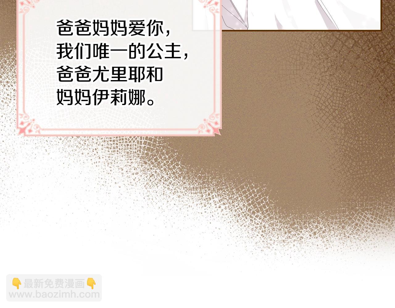 第33话 罪恶？77