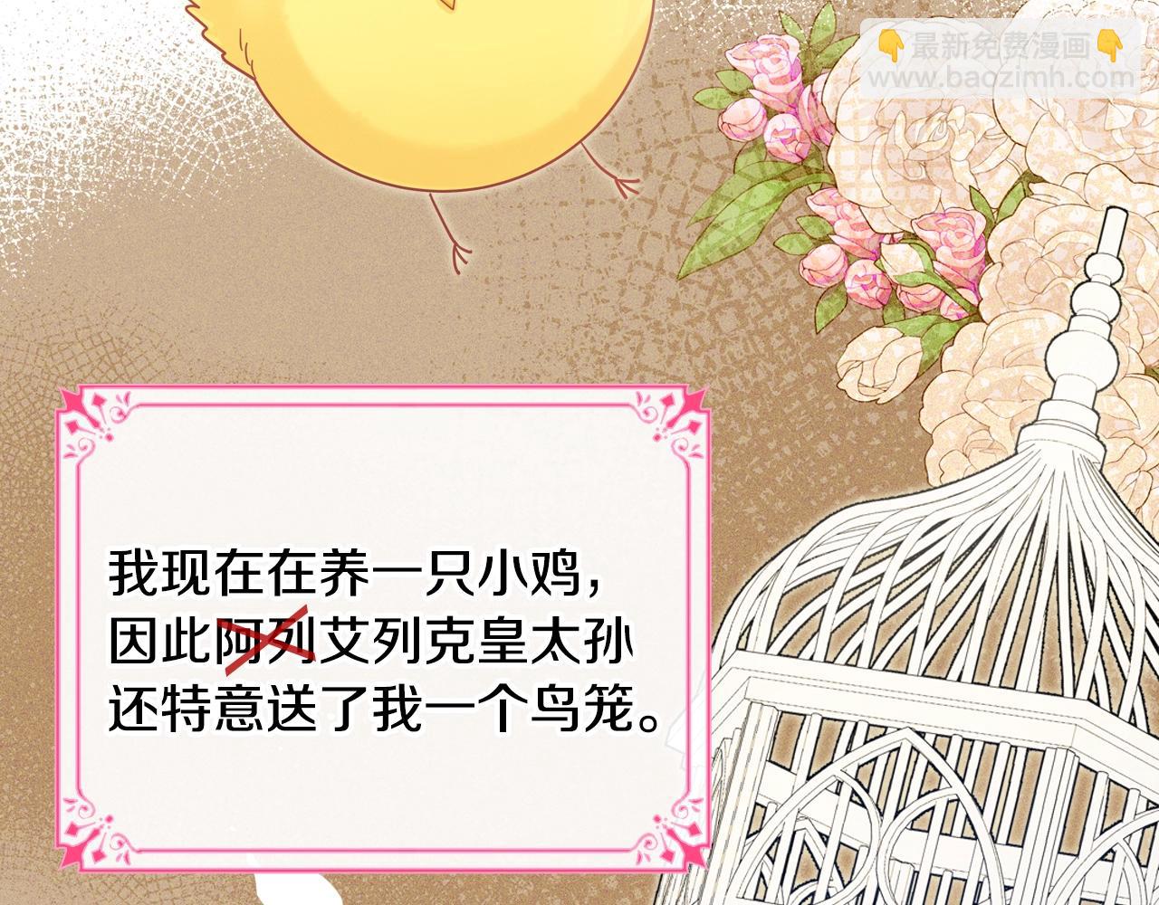 第33话 罪恶？81