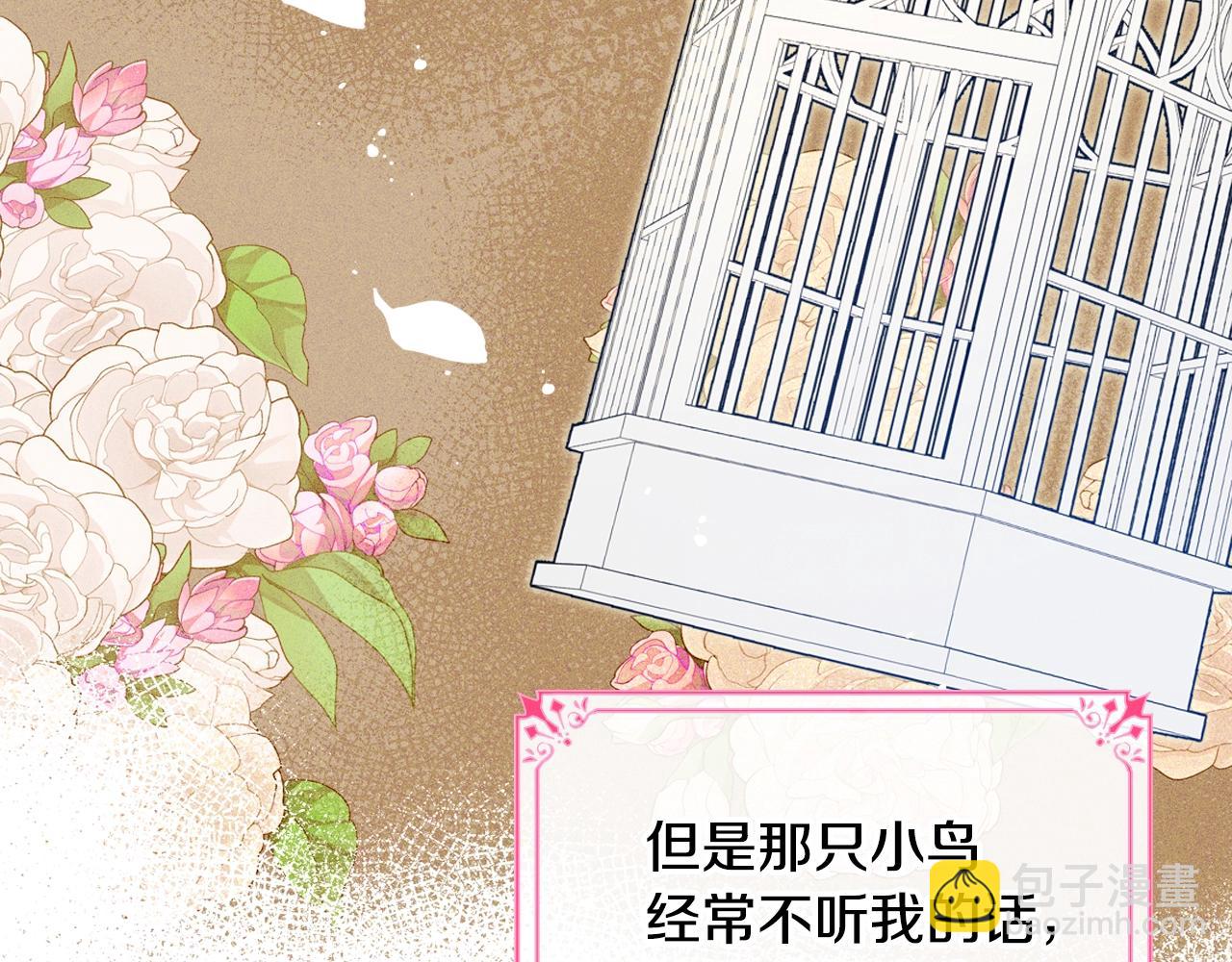 第33话 罪恶？82