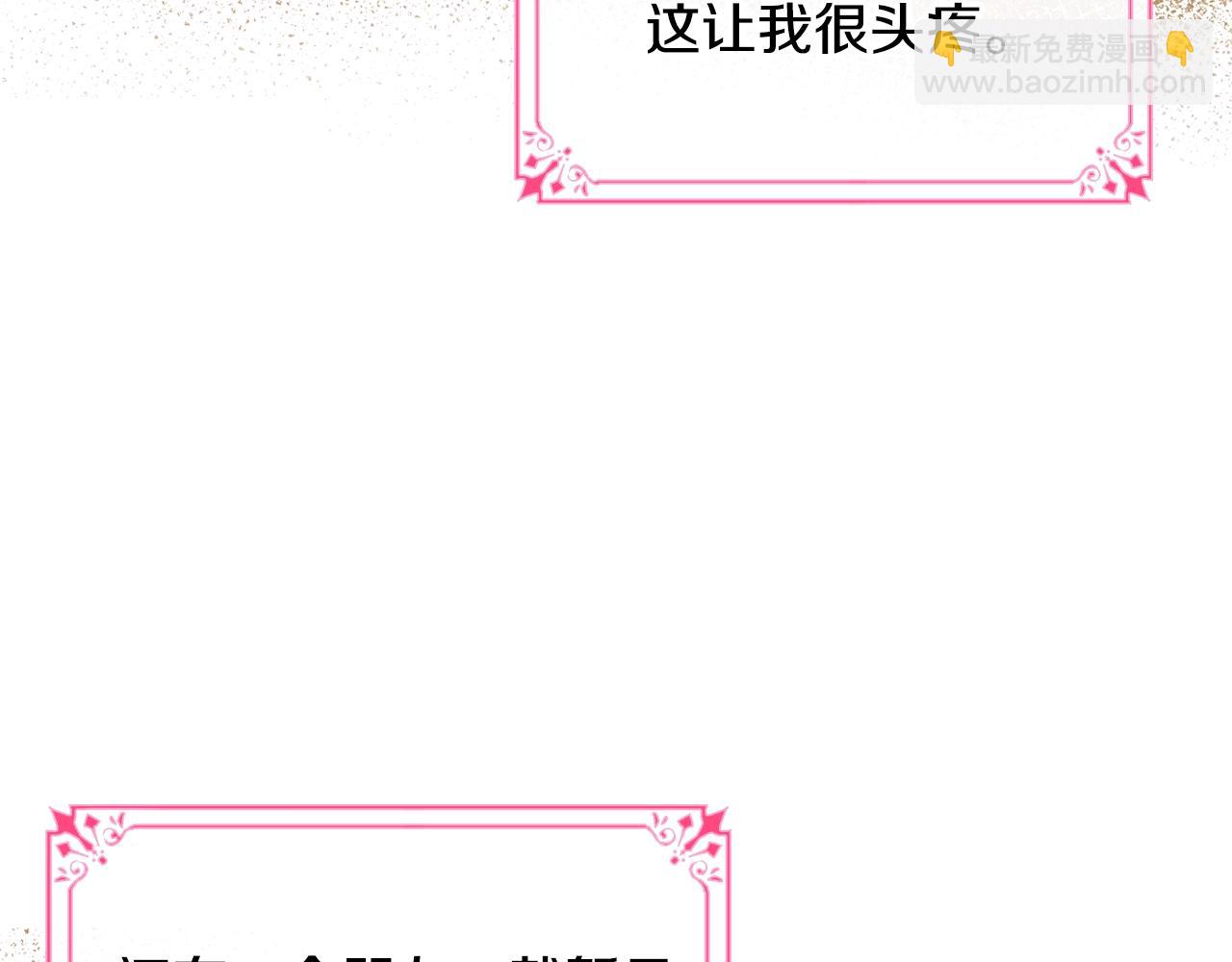 第33话 罪恶？83