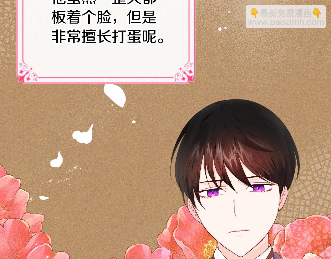 第33话 罪恶？87