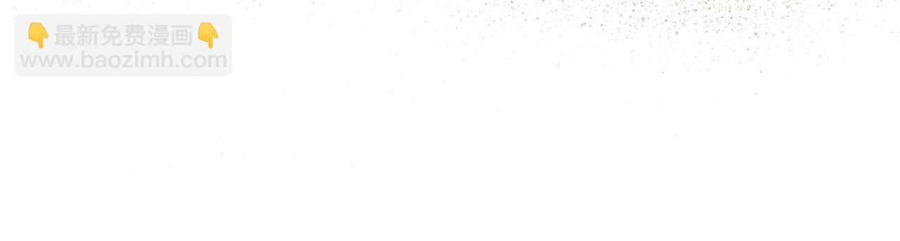 第33话 罪恶？90