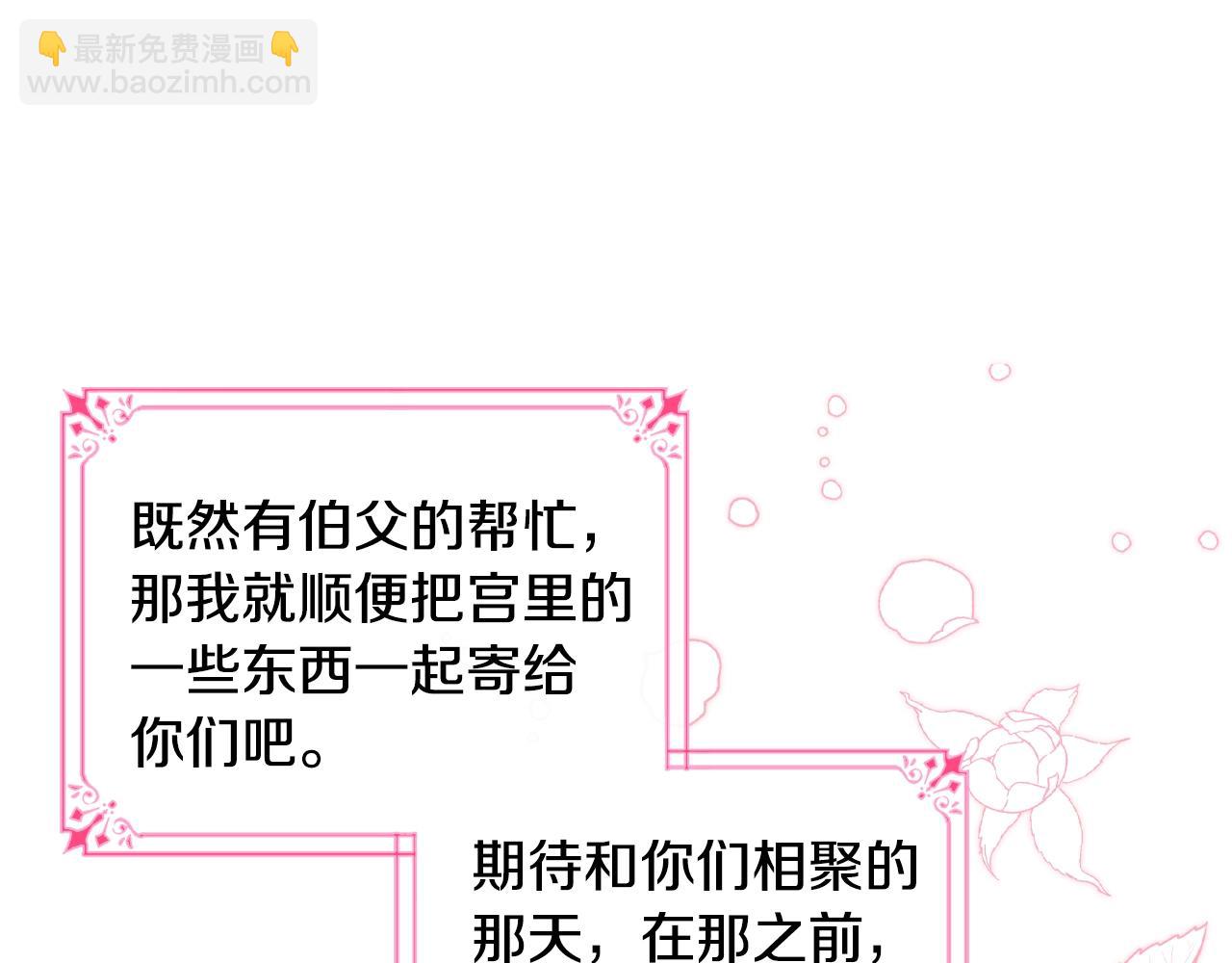 第33话 罪恶？91