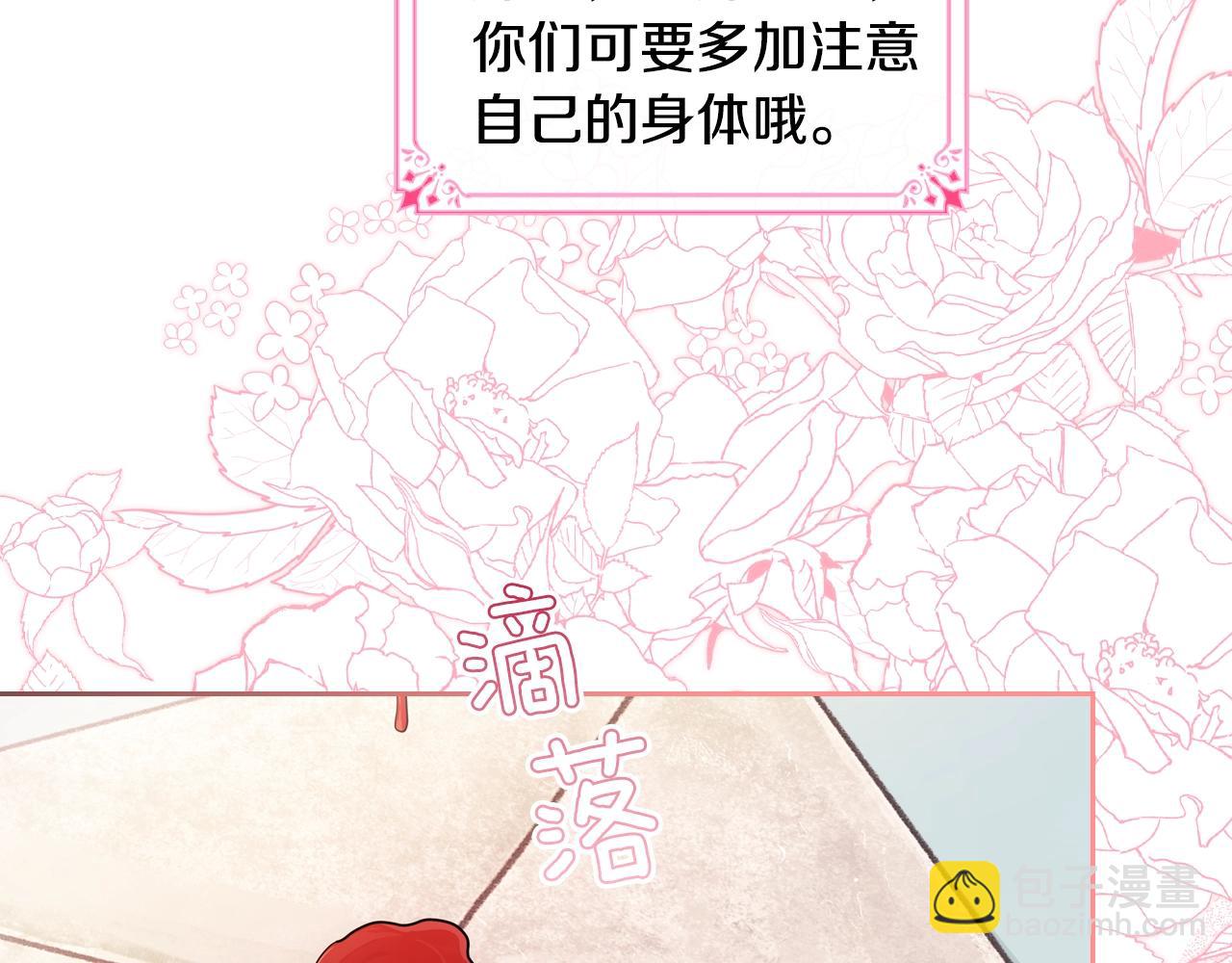 第33话 罪恶？92