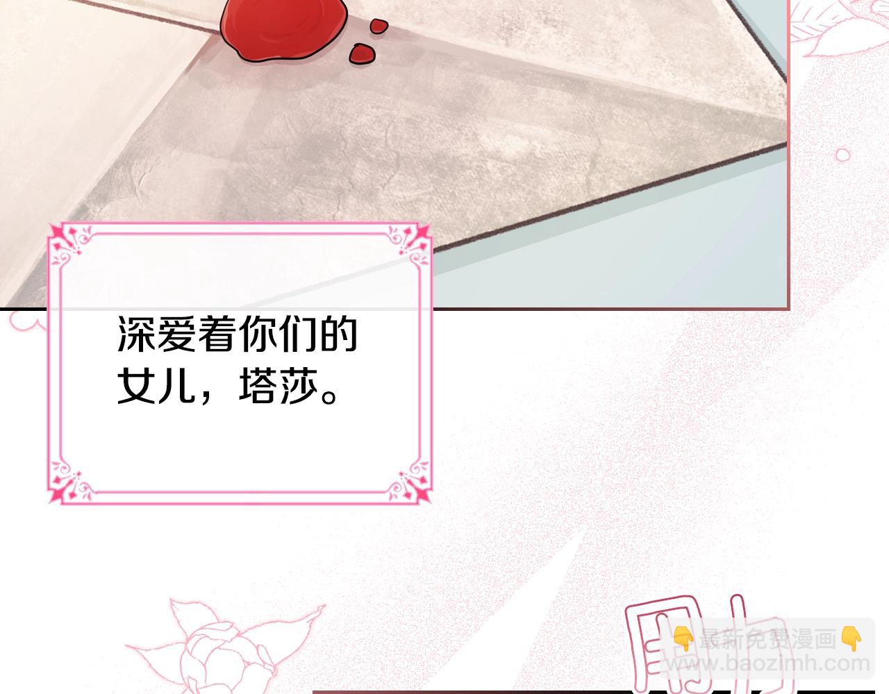 第33话 罪恶？93