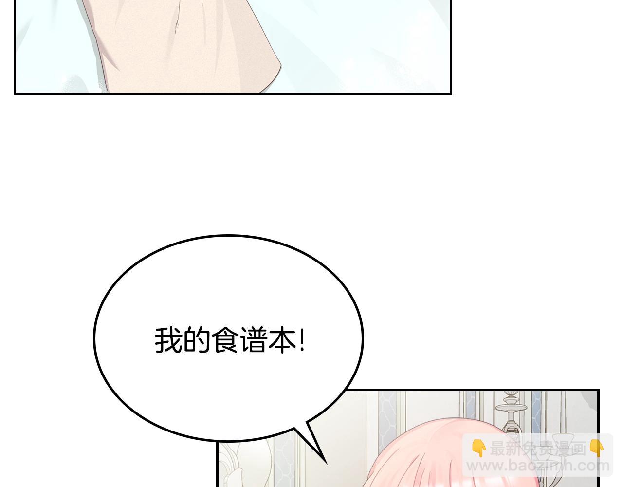 第33话 罪恶？99