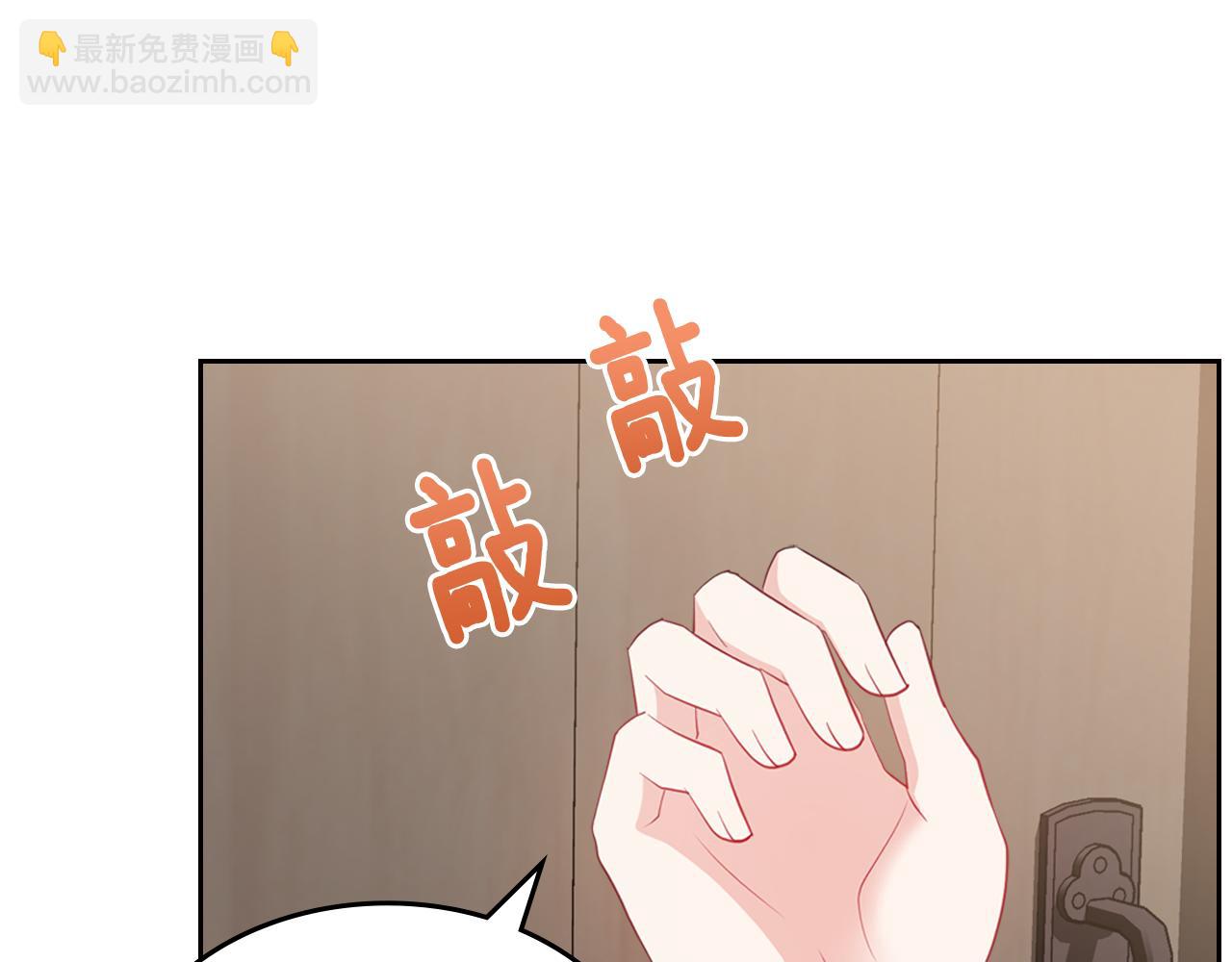 第47话 搞定他127