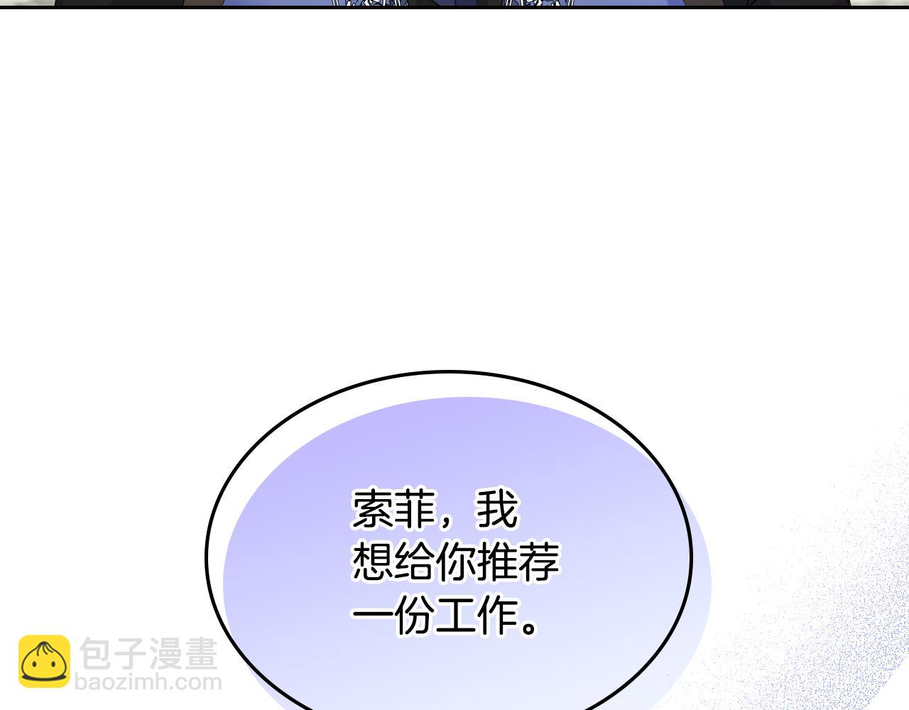 第47话 搞定他135