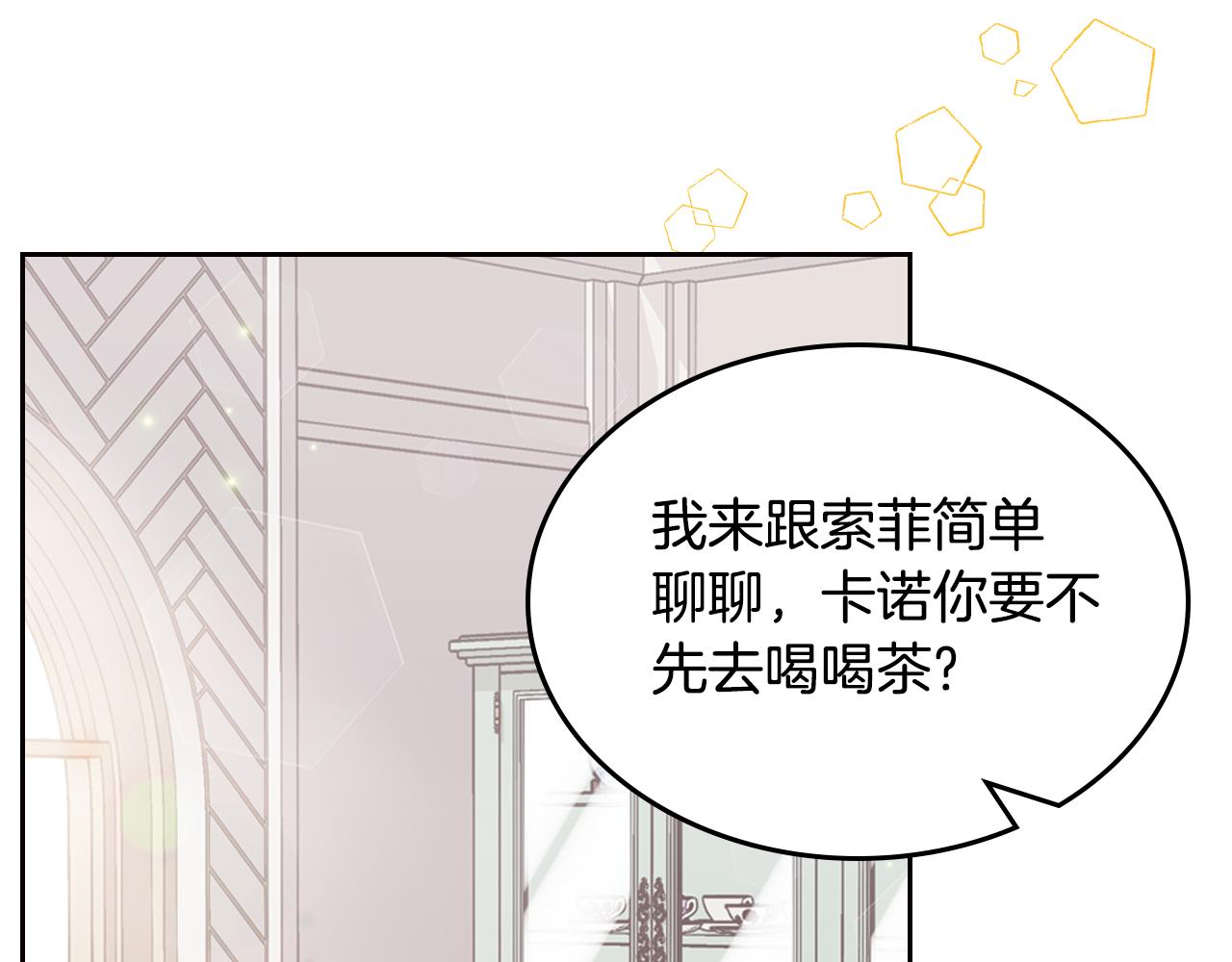 第47话 搞定他144