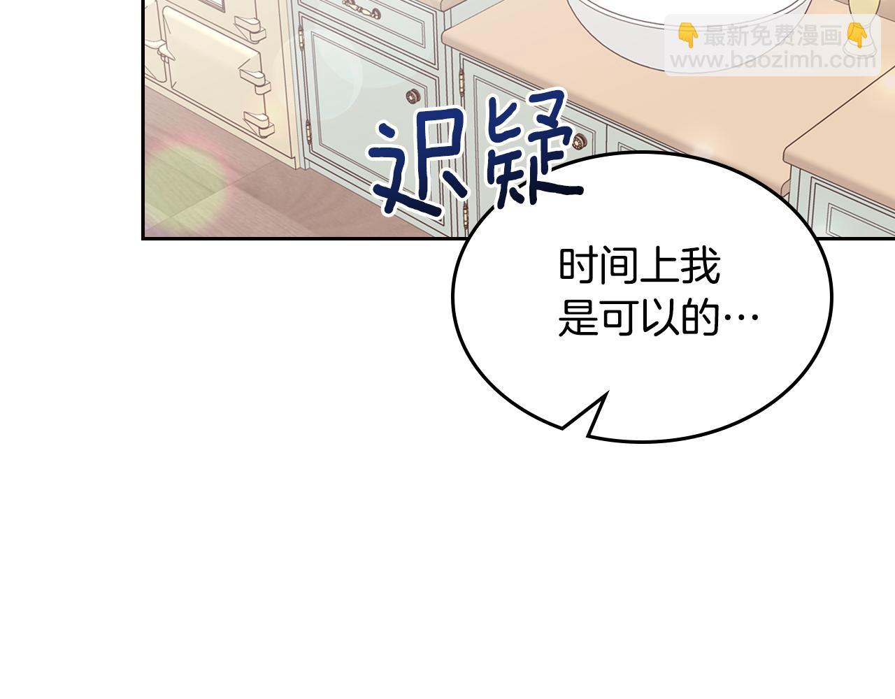 第47话 搞定他161