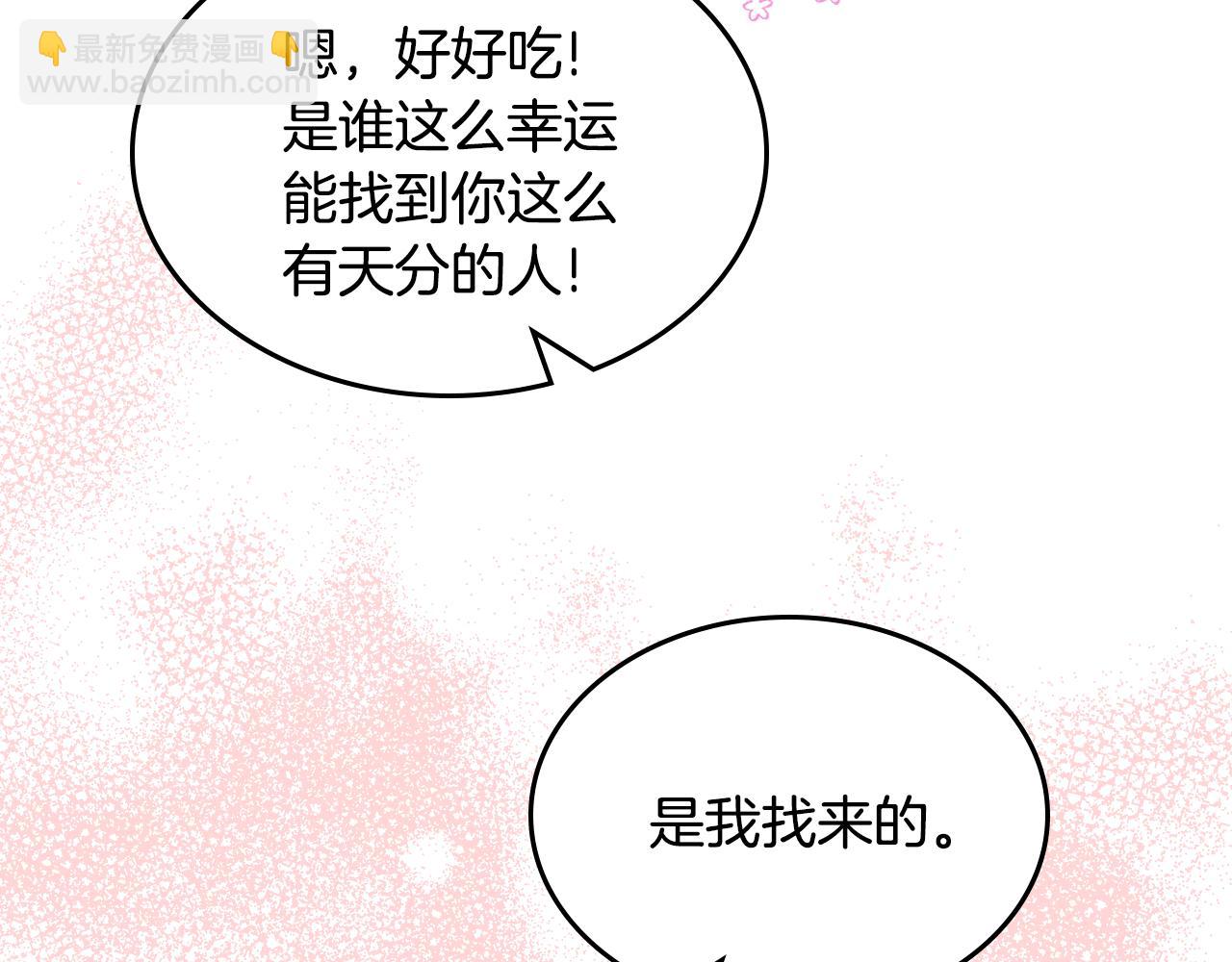 第47话 搞定他183