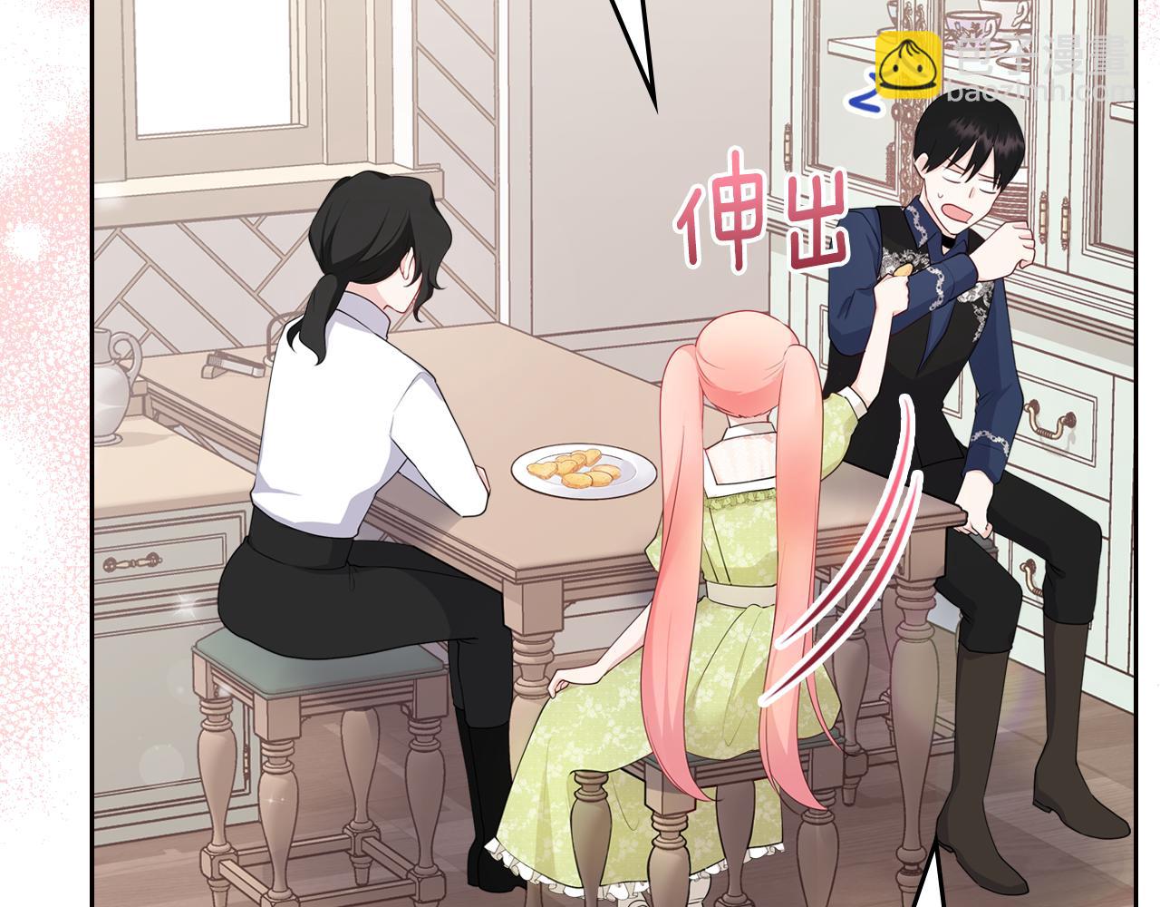 第47话 搞定他185