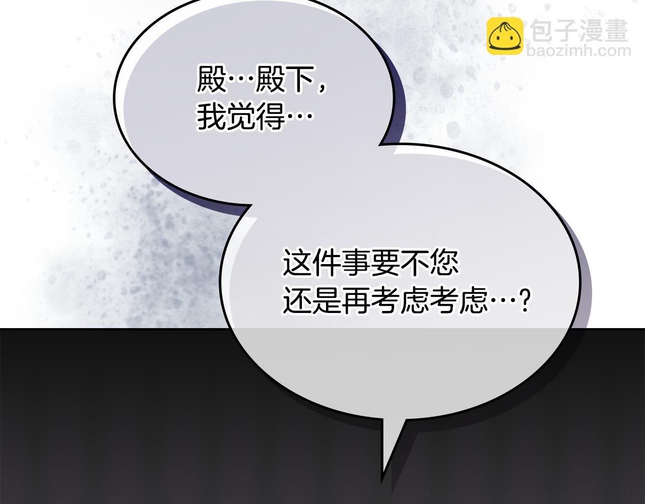 第47话 搞定他188
