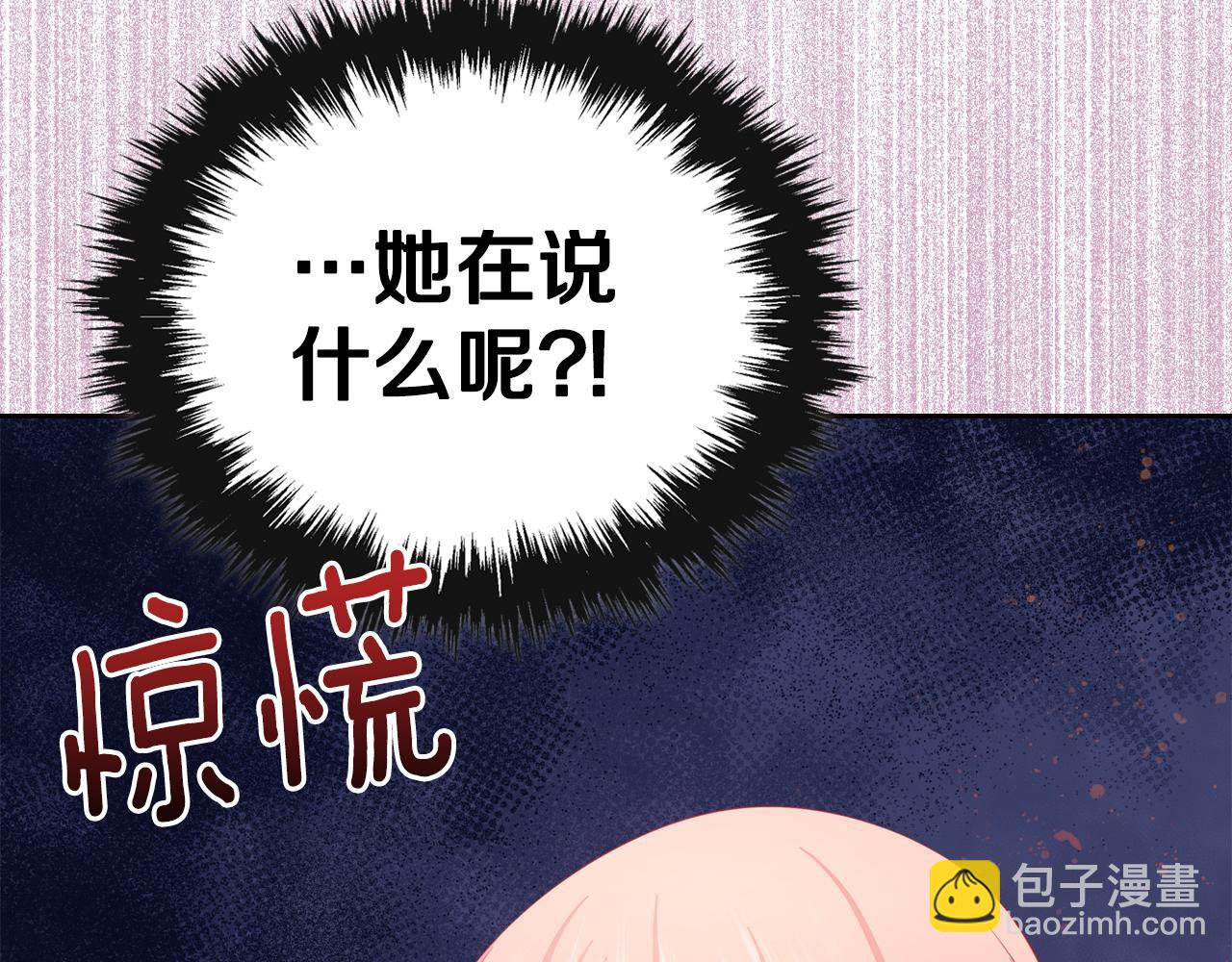 第47话 搞定他192