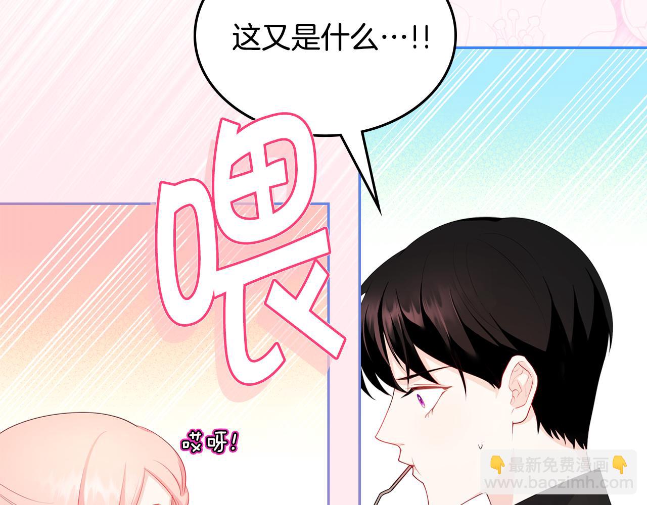 第47话 搞定他21