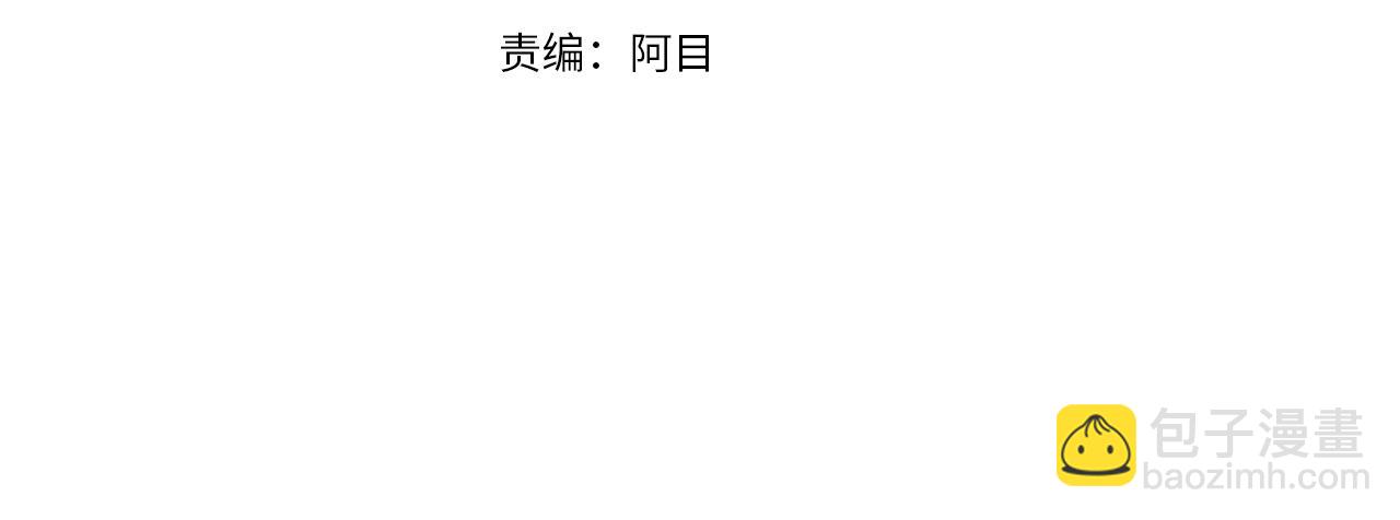 第47话 搞定他3