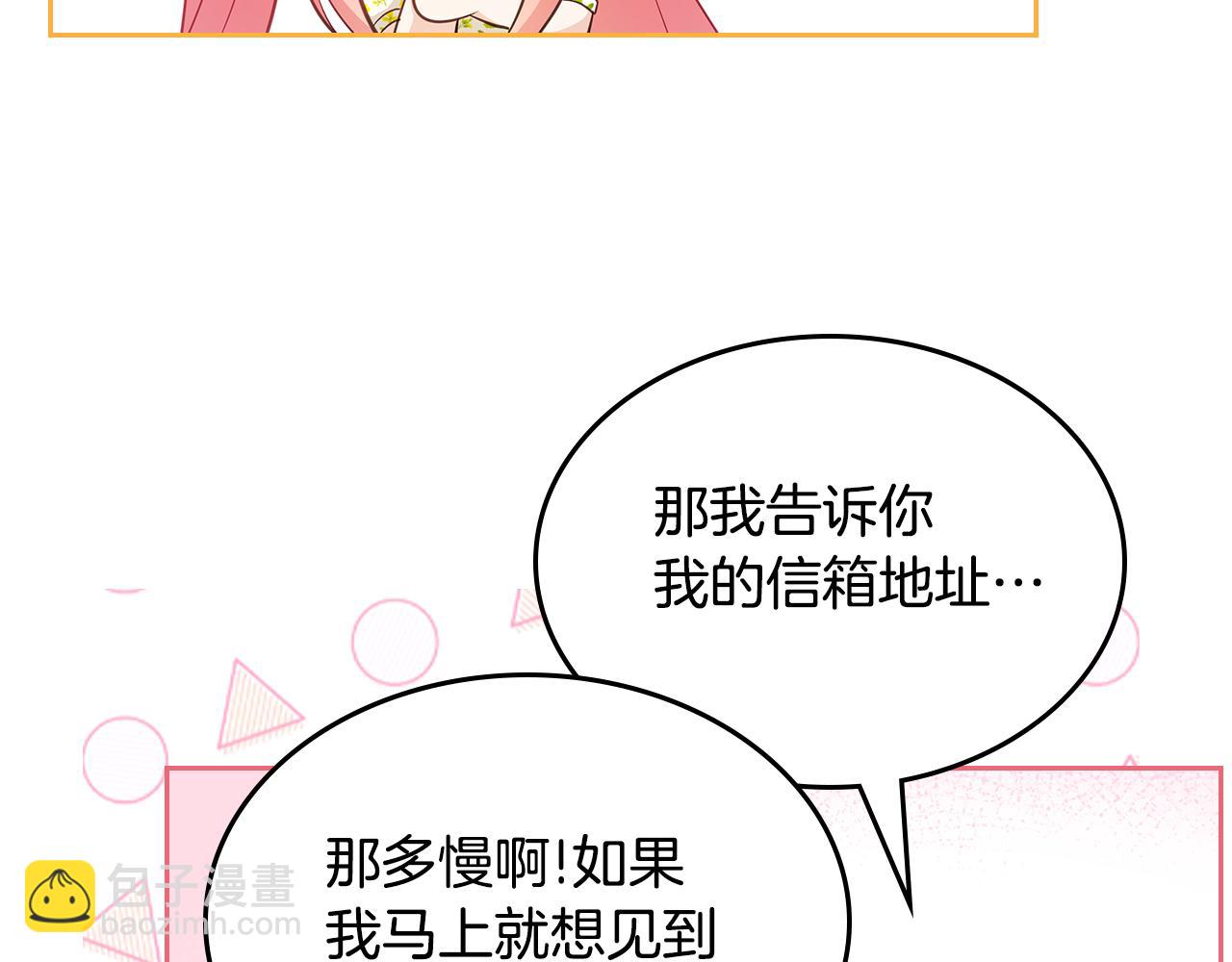 第47话 搞定他70