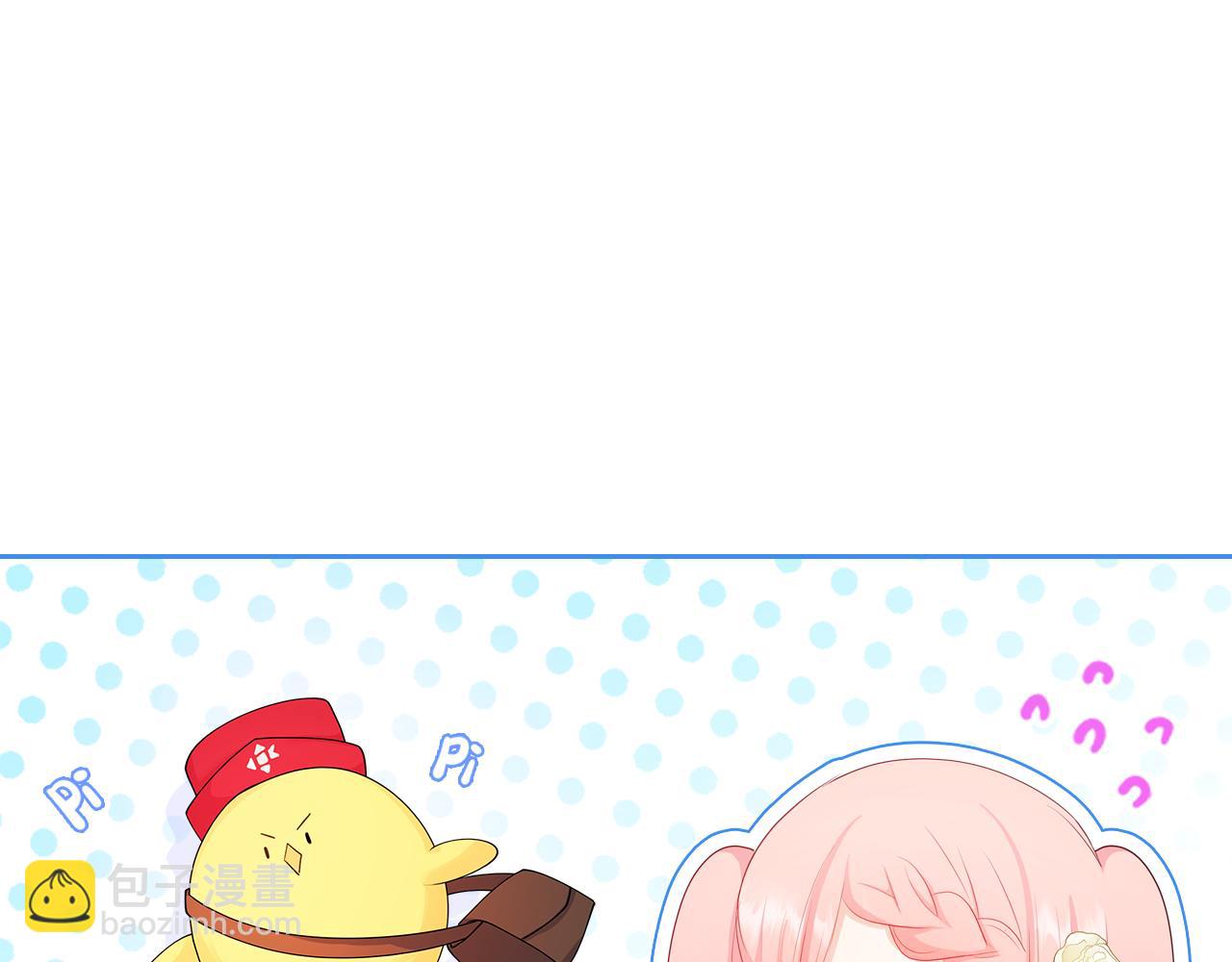 第47话 搞定他78