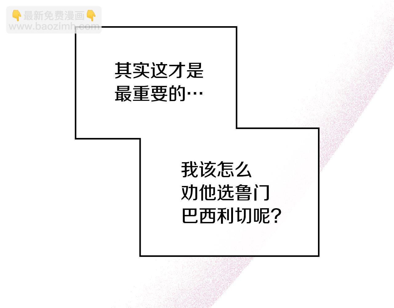 第47话 搞定他84