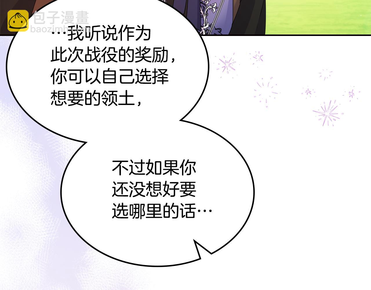 第47话 搞定他87