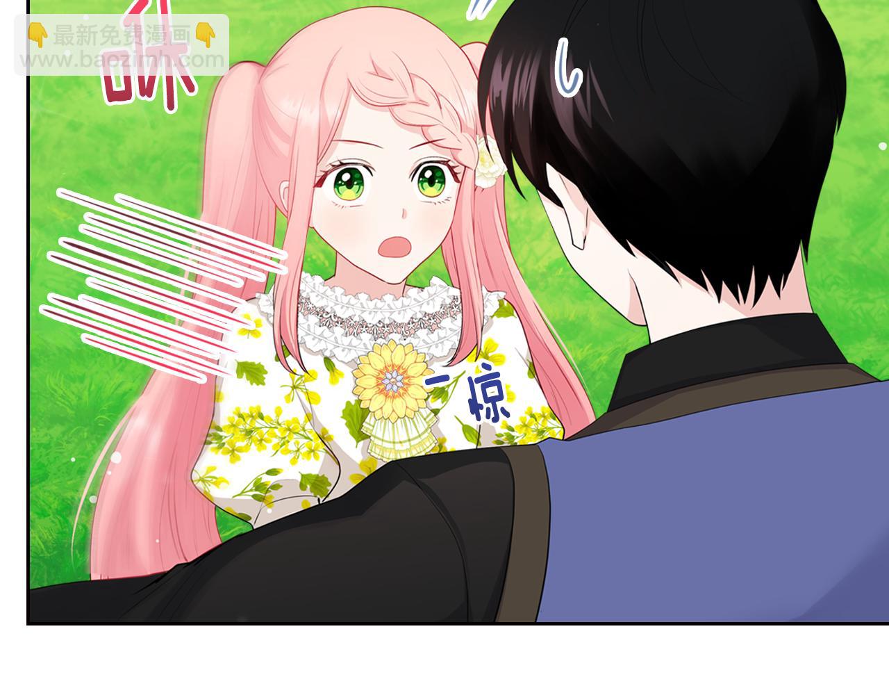 第47话 搞定他9