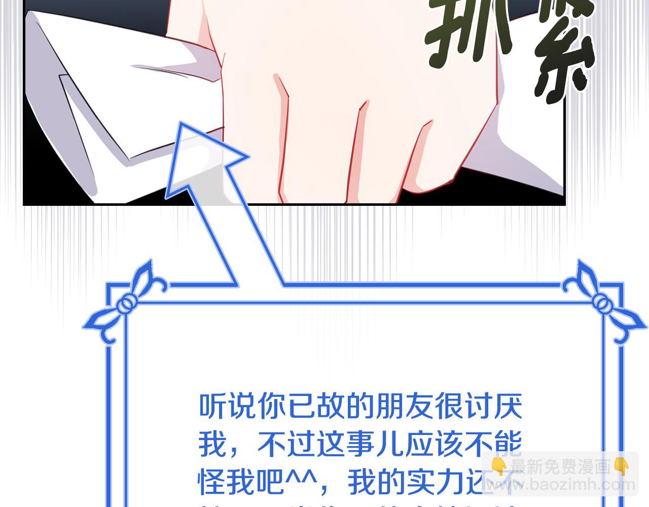第49话 做我护卫233
