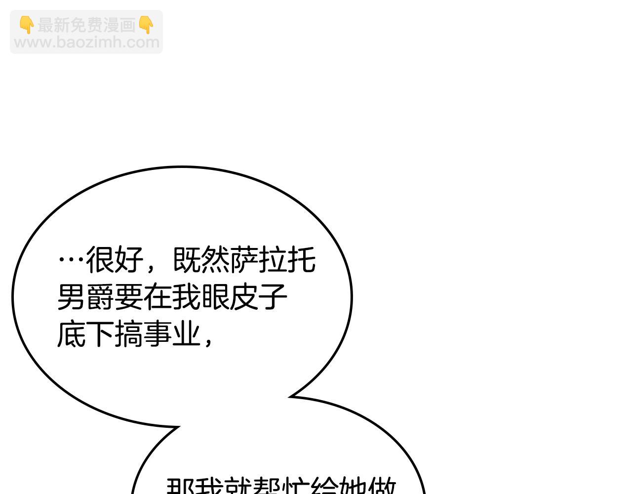 第49话 做我护卫235
