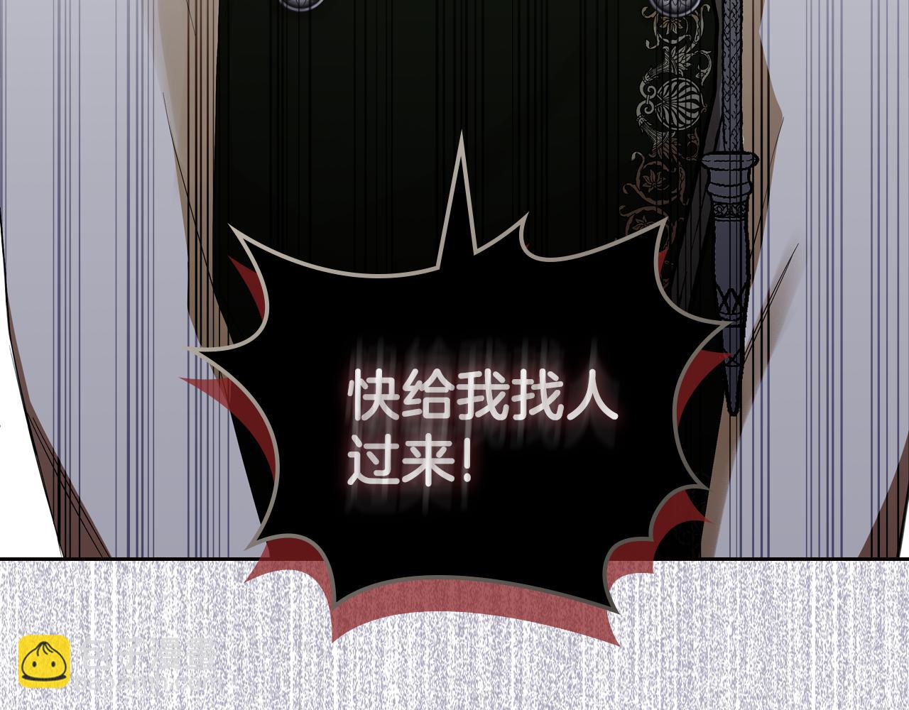 第49话 做我护卫238