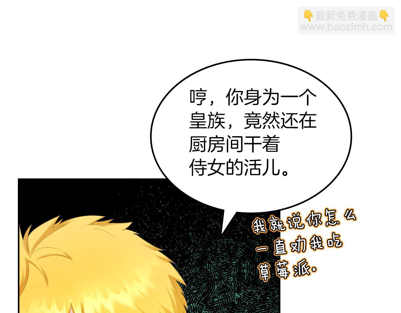 第56话 惊艳四座100