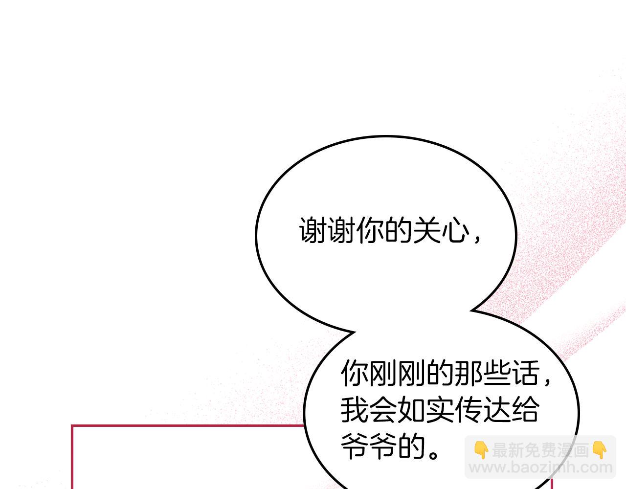 第56话 惊艳四座106