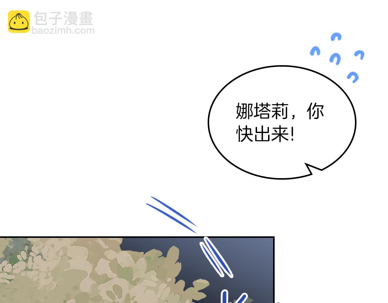 第56话 惊艳四座11
