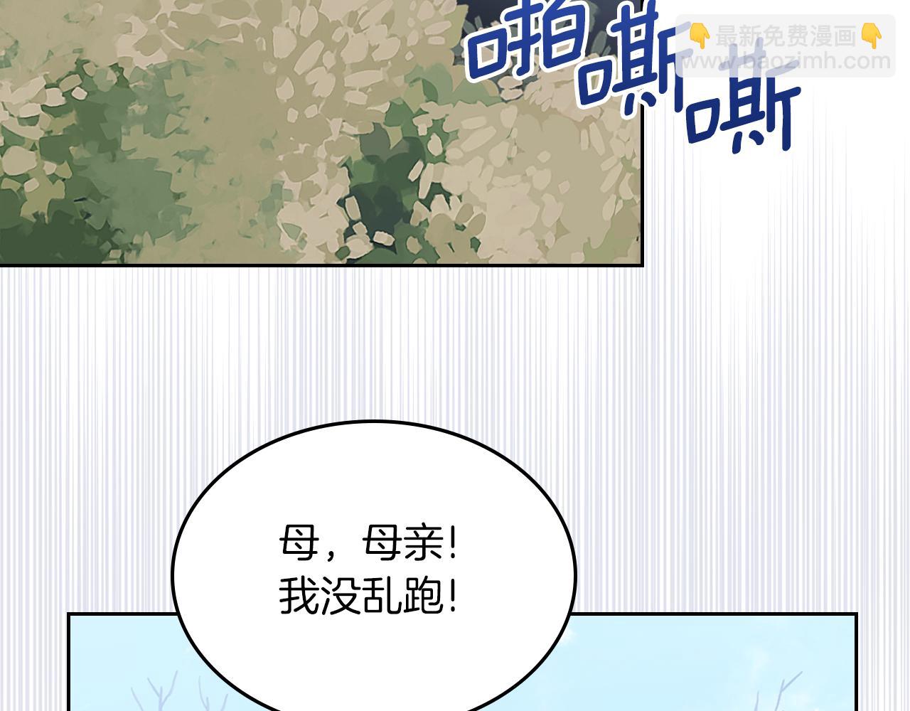 第56话 惊艳四座12