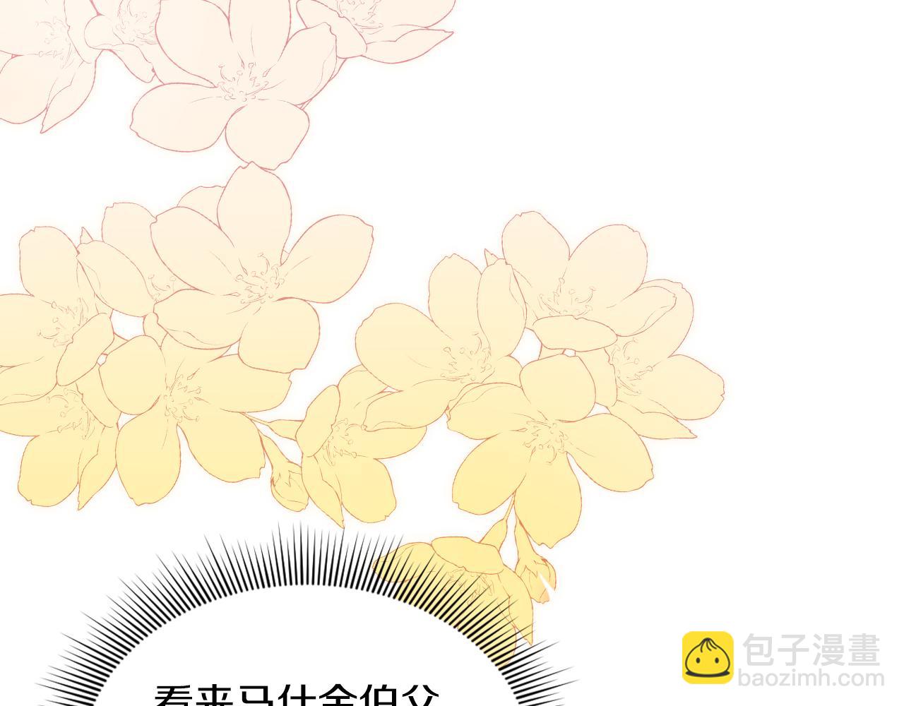 第56话 惊艳四座132
