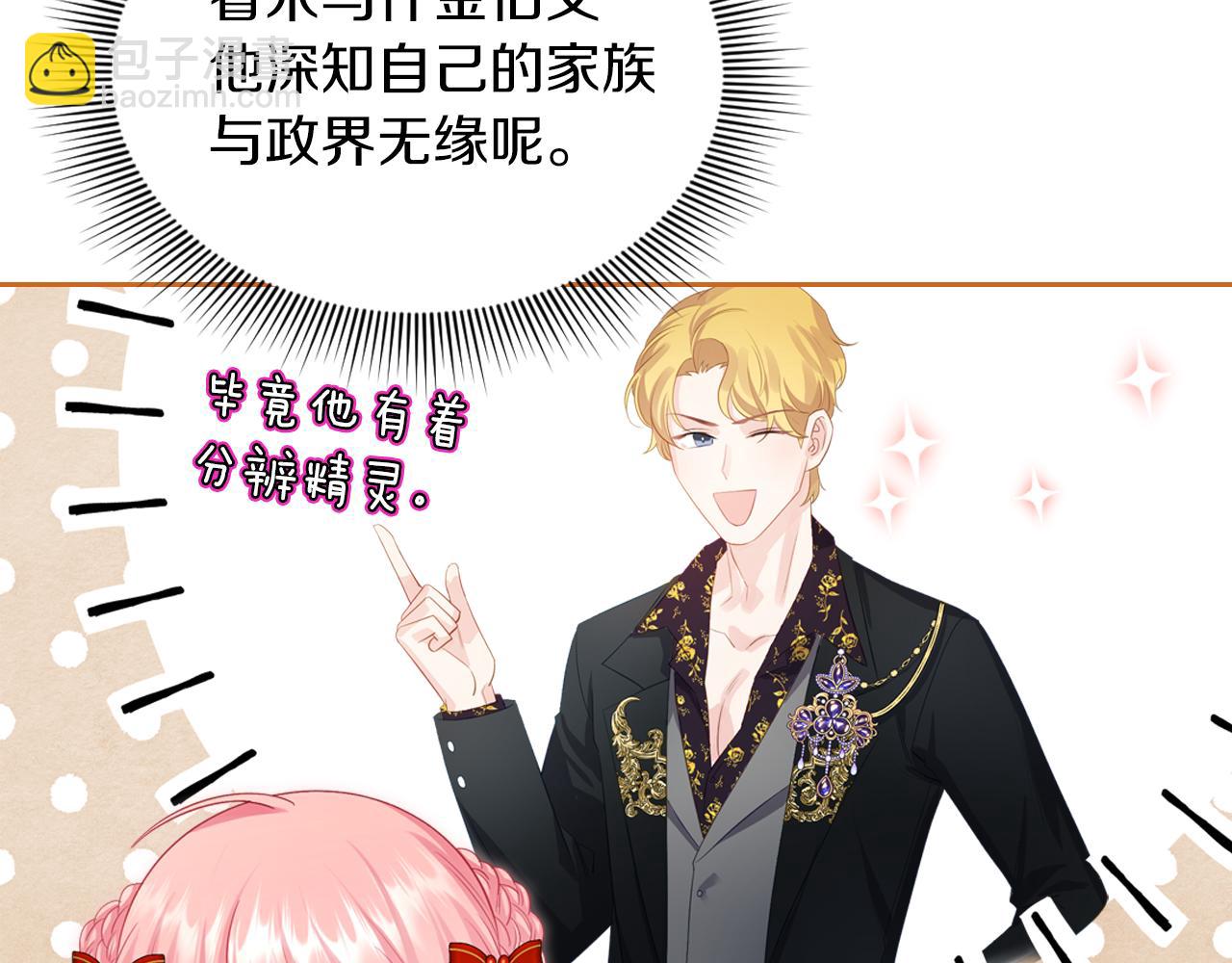 第56话 惊艳四座133