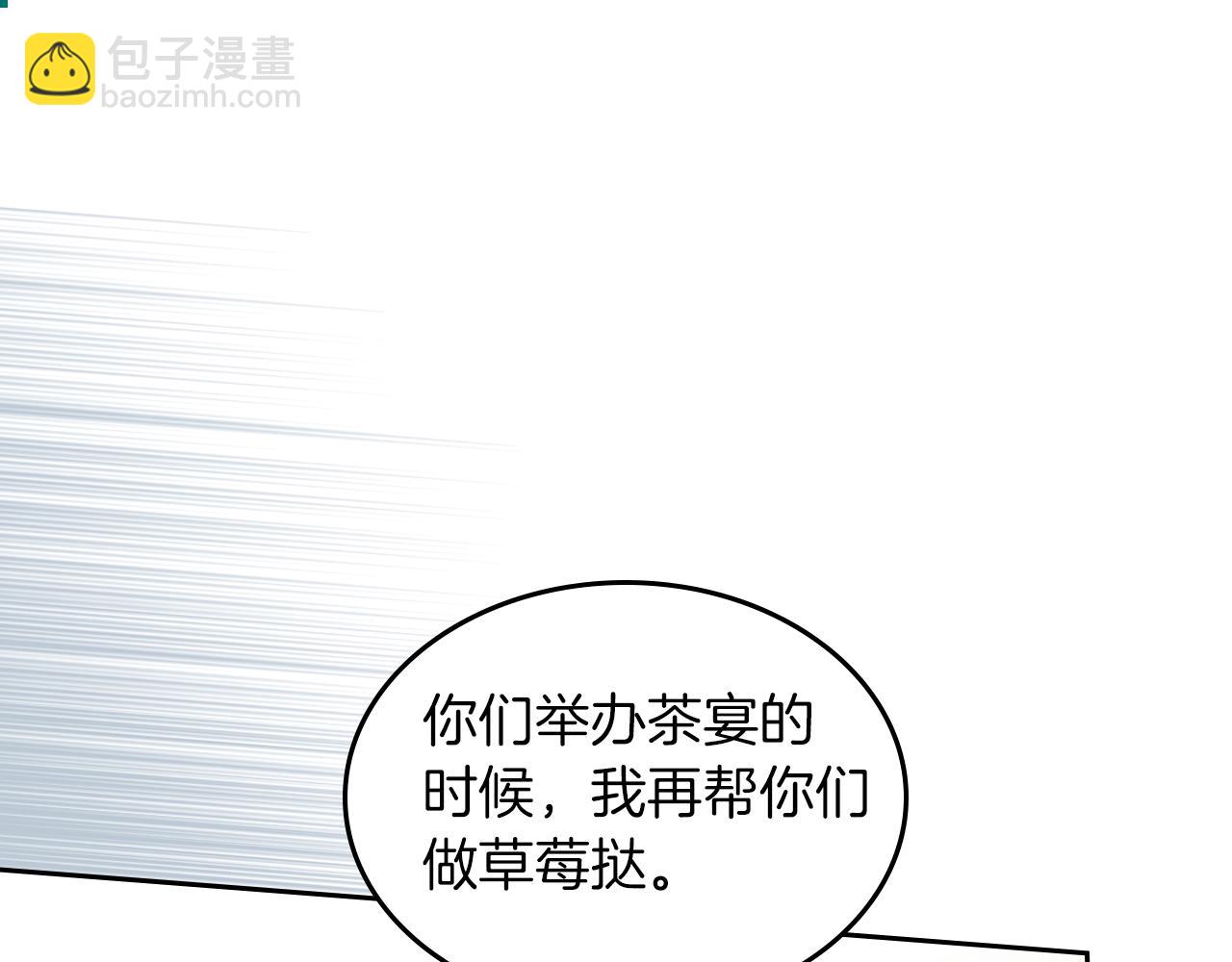 第56话 惊艳四座141