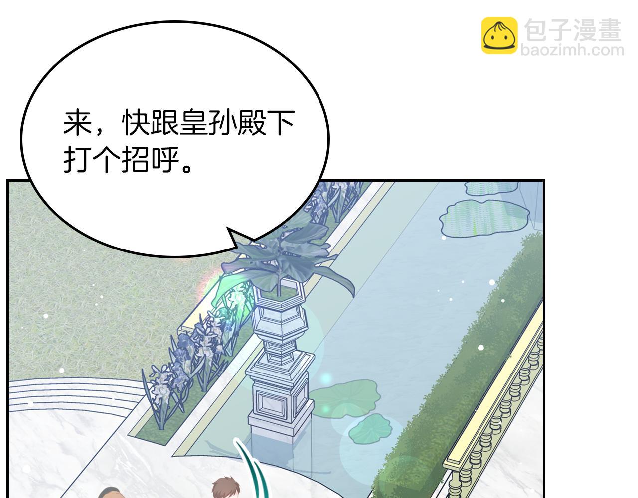 第56话 惊艳四座16
