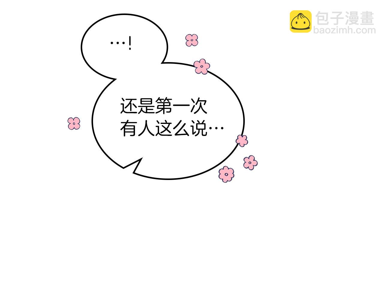 第56话 惊艳四座162
