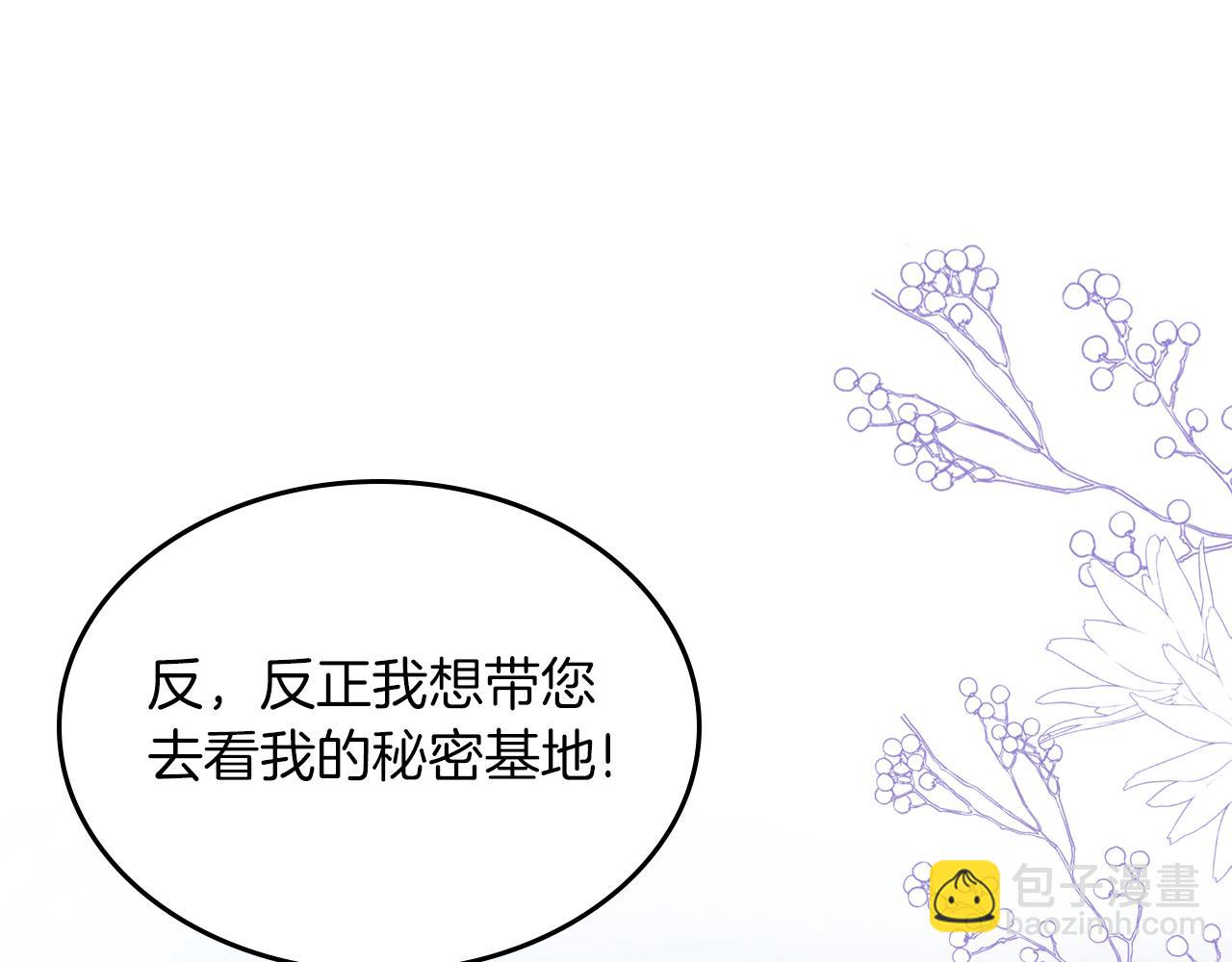 第56话 惊艳四座163