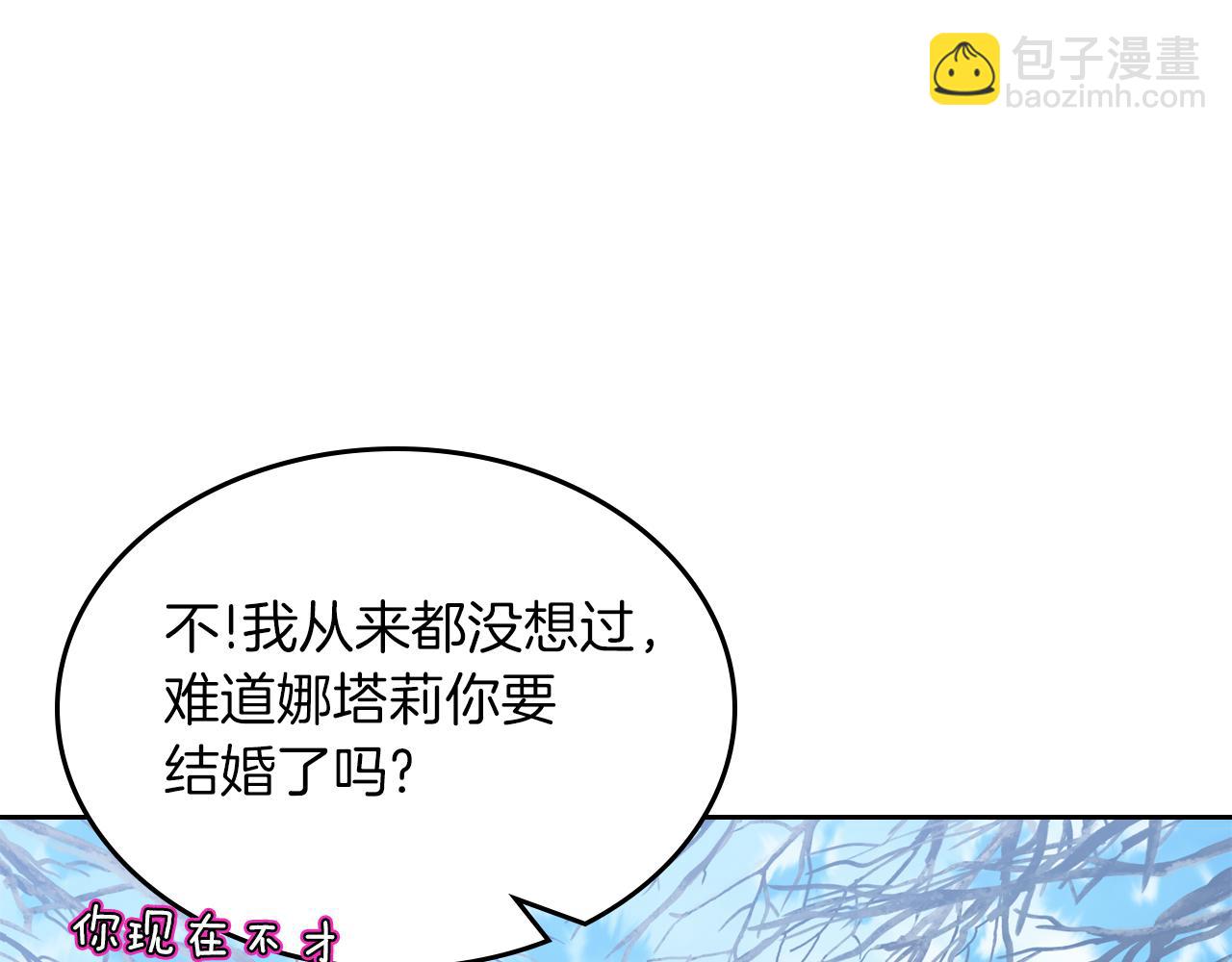 第56话 惊艳四座171