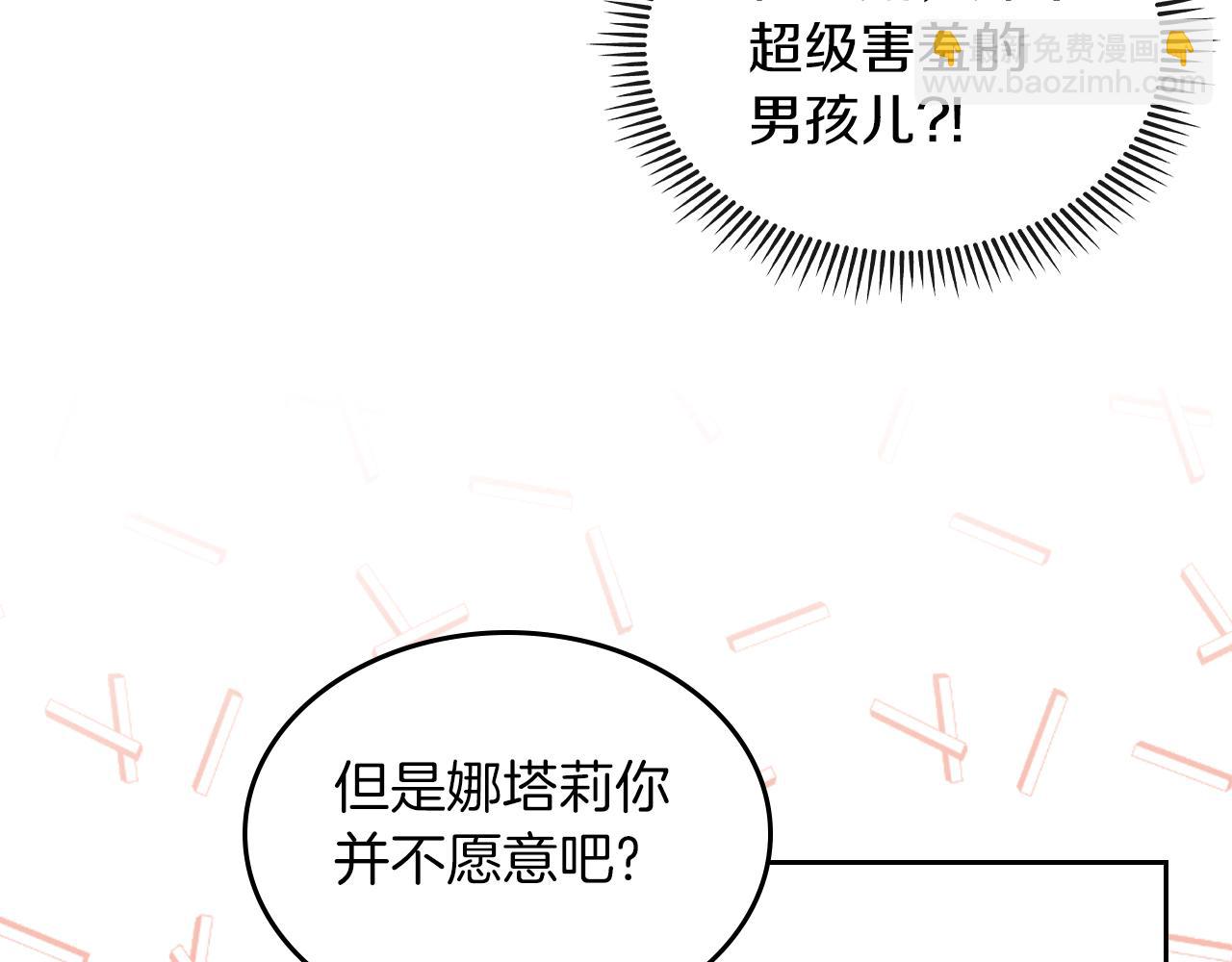 第56话 惊艳四座175