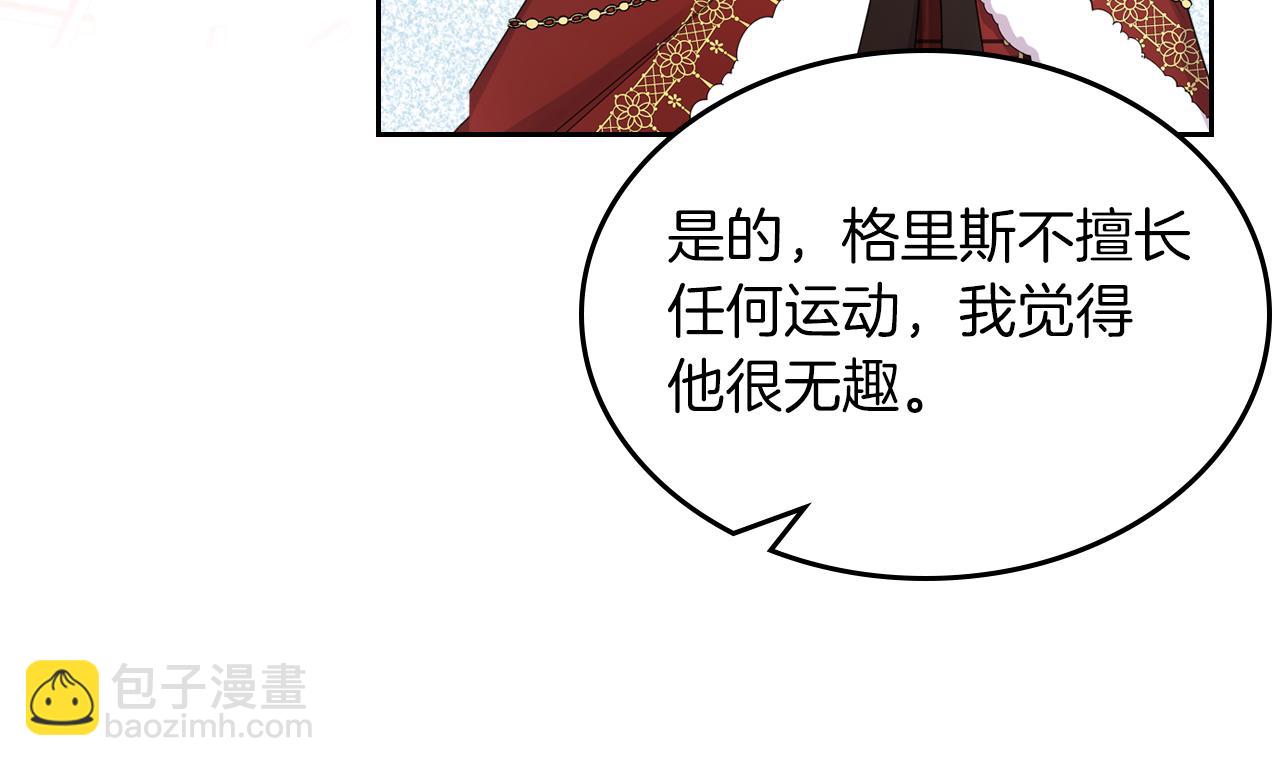 第56话 惊艳四座177